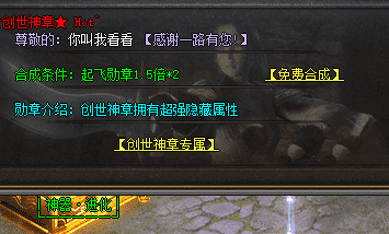 传奇发布网新开服
