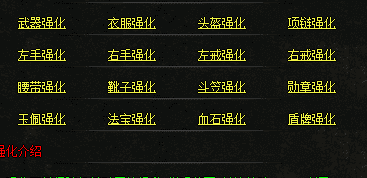 最新传奇发布网