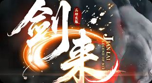 新开传奇sf 新开传奇sf