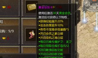 今日新区怎么找？十年老玩家教你快速上手最新传奇私服发布网