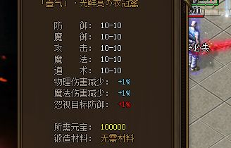 热血传奇新开私服 热血传奇新开私服